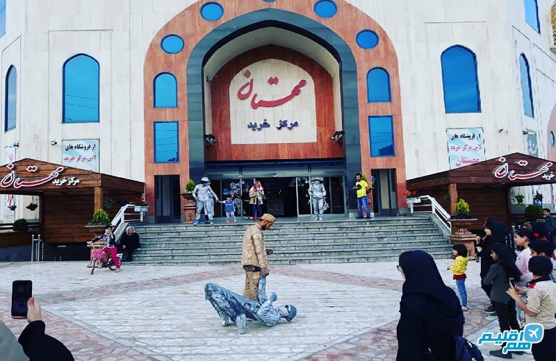 مهستان کرج