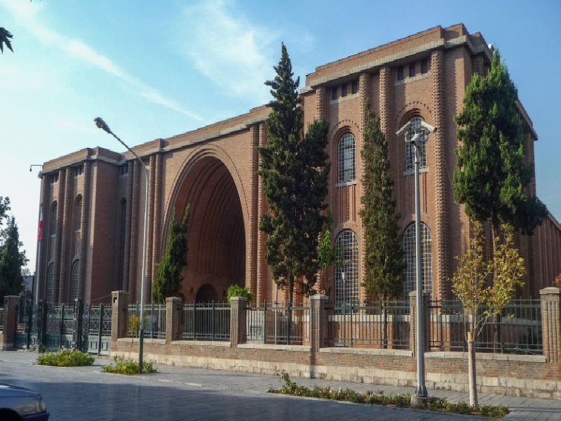 موزه ملی ایران ( موزه ایران باستان )