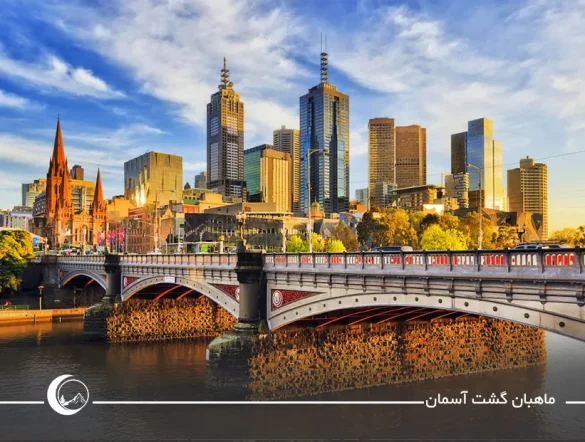 شهر ملبورن در استرالیا