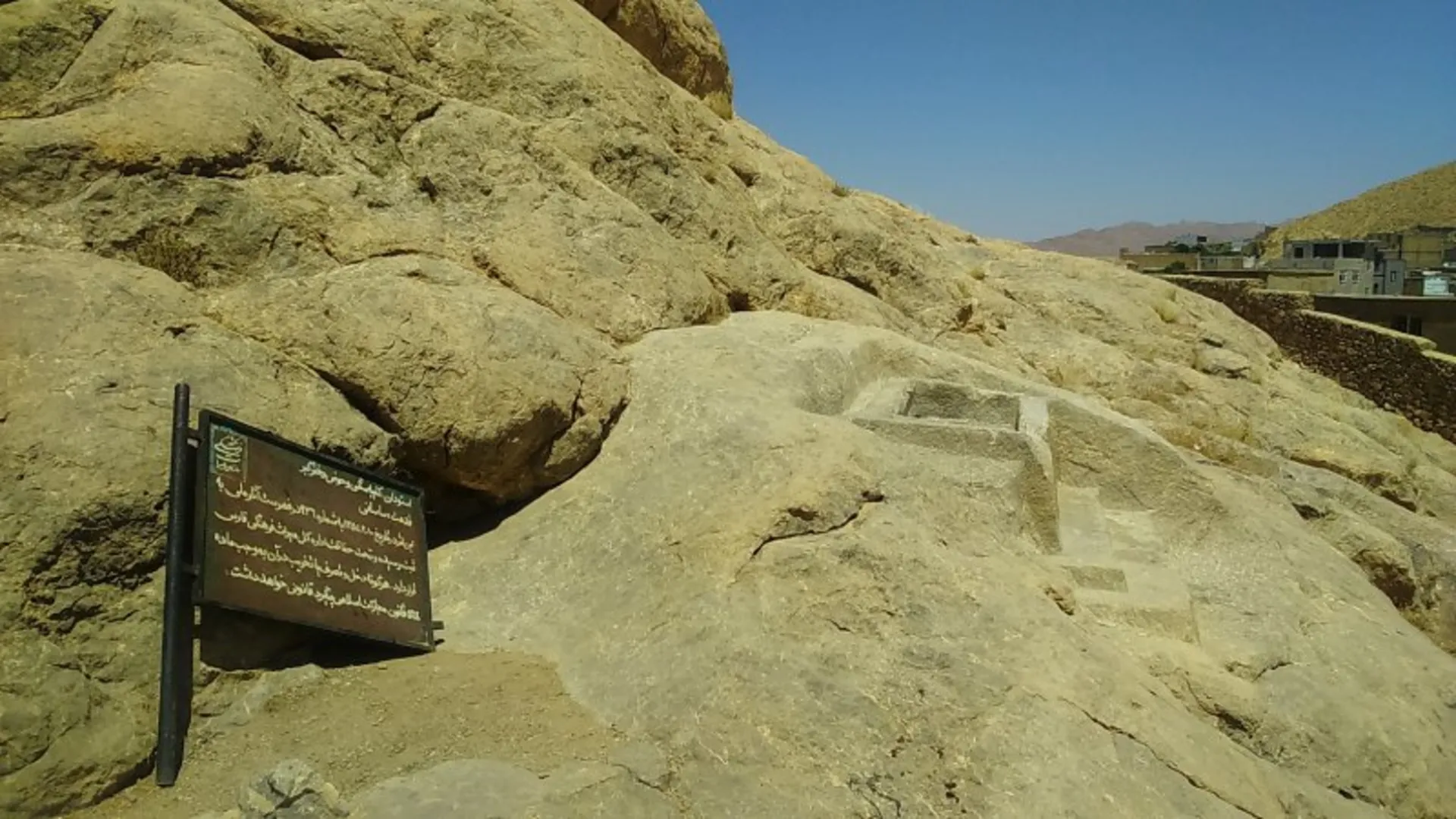 حوضچه دختر گبر: جاذبهای تاریخی در اقلید 2 چگونه به حوضچه دختر گبر برسیم؟ راهنمای سفر و مسیر دسترسی