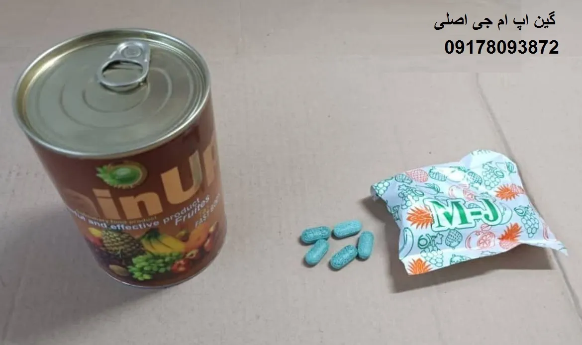 مکمل غذایی سرشار از ویتامین و پروتئین 2 خرید گین اپ اصلی