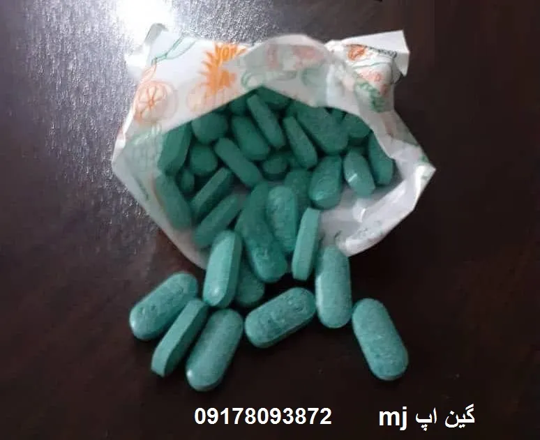 مکمل غذایی سرشار از ویتامین و پروتئین 3 رنگ قرص گین اپ اصلی