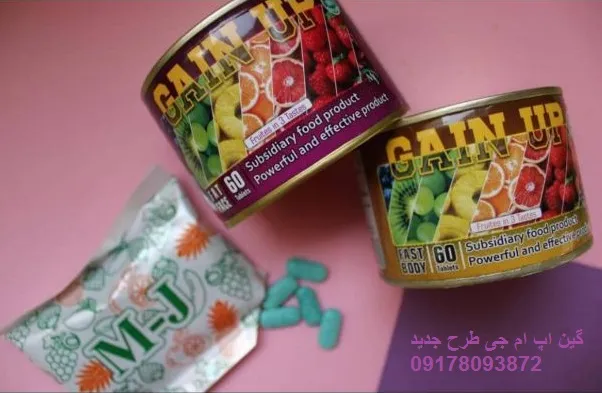 مکمل غذایی سرشار از ویتامین و پروتئین 4 گین اپ قوطی کوتاه