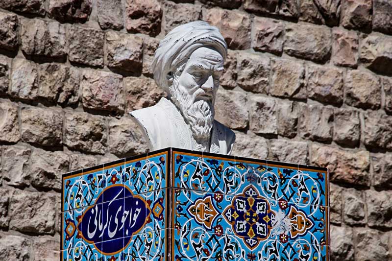 آرامگاه خواجوی کرمانی 